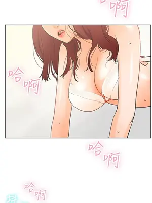 朋友的妻子：有妳在的家 1-21話[完結]_001002