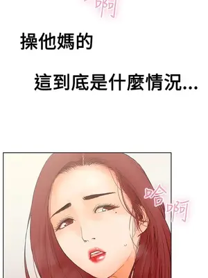 朋友的妻子：有妳在的家 1-21話[完結]_001003