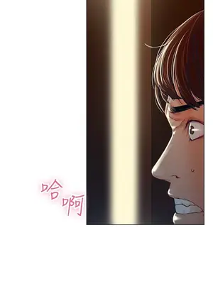 朋友的妻子：有妳在的家 1-21話[完結]_001004