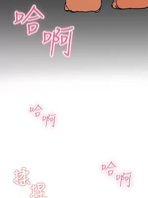 朋友的妻子：有妳在的家 1-21話[完結]_001005