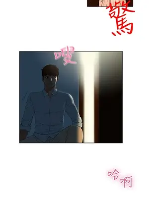 朋友的妻子：有妳在的家 1-21話[完結]_001007