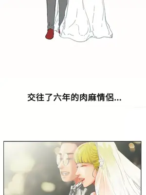 朋友的妻子：有妳在的家 1-21話[完結]_001014