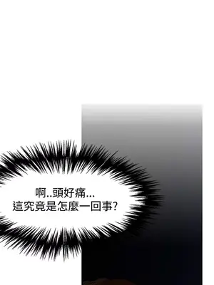 朋友的妻子：有妳在的家 1-21話[完結]_001016