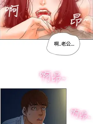朋友的妻子：有妳在的家 1-21話[完結]_001028