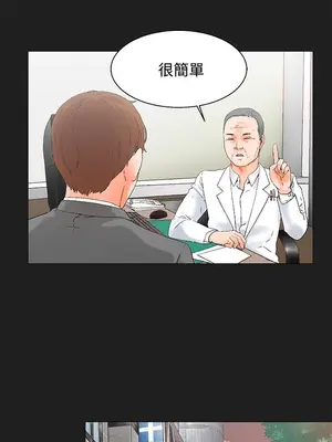 朋友的妻子：有妳在的家 1-21話[完結]_001033