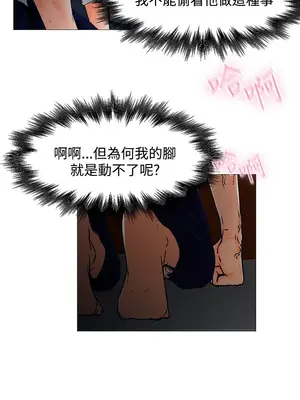 朋友的妻子：有妳在的家 1-21話[完結]_001044