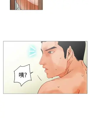 朋友的妻子：有妳在的家 1-21話[完結]_001047