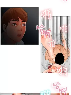 朋友的妻子：有妳在的家 1-21話[完結]_001051