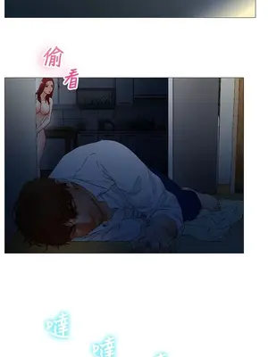 朋友的妻子：有妳在的家 1-21話[完結]_001055