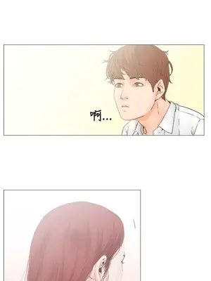 朋友的妻子：有妳在的家 1-21話[完結]_001057