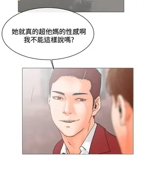 朋友的妻子：有妳在的家 1-21話[完結]_001062