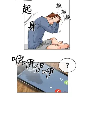 朋友的妻子：有妳在的家 1-21話[完結]_001064