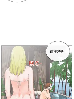 朋友的妻子：有妳在的家 1-21話[完結]_001065