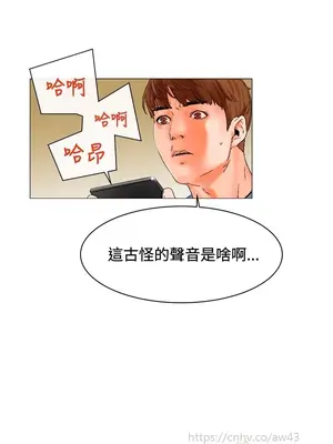 朋友的妻子：有妳在的家 1-21話[完結]_001069