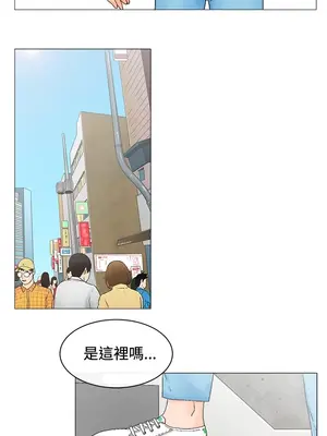 朋友的妻子：有妳在的家 1-21話[完結]_001073