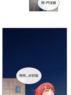 朋友的妻子：有妳在的家 1-21話[完結]_001084