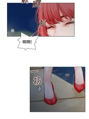 朋友的妻子：有妳在的家 1-21話[完結]_001087