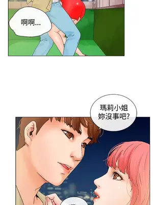 朋友的妻子：有妳在的家 1-21話[完結]_001088