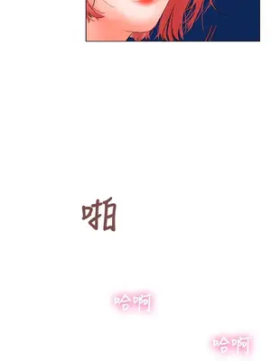 朋友的妻子：有妳在的家 1-21話[完結]_001099