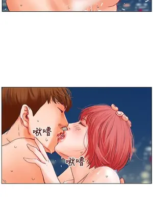 朋友的妻子：有妳在的家 1-21話[完結]_001102