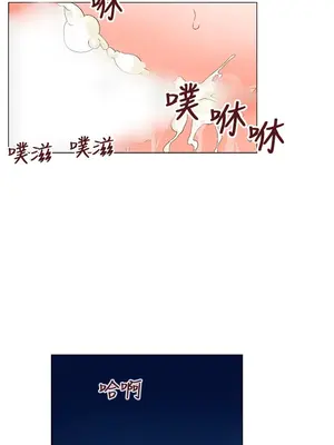 朋友的妻子：有妳在的家 1-21話[完結]_001105
