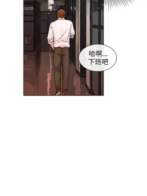 朋友的妻子：有妳在的家 1-21話[完結]_001109