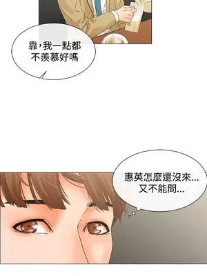 朋友的妻子：有妳在的家 1-21話[完結]_002003