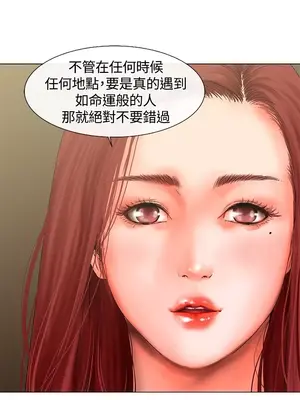 朋友的妻子：有妳在的家 1-21話[完結]_002009