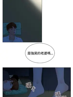 朋友的妻子：有妳在的家 1-21話[完結]_002015