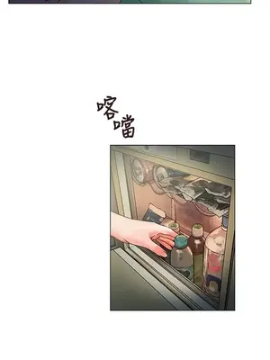 朋友的妻子：有妳在的家 1-21話[完結]_002016