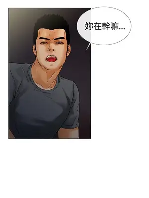 朋友的妻子：有妳在的家 1-21話[完結]_002018