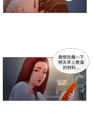 朋友的妻子：有妳在的家 1-21話[完結]_002019