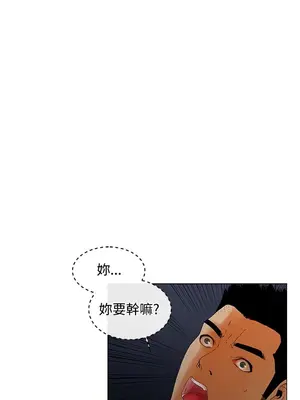 朋友的妻子：有妳在的家 1-21話[完結]_002021