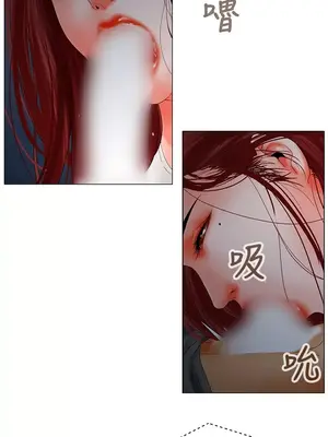 朋友的妻子：有妳在的家 1-21話[完結]_002023