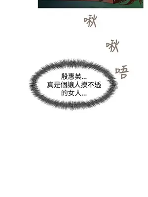 朋友的妻子：有妳在的家 1-21話[完結]_002024