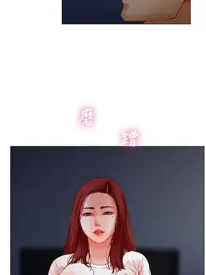 朋友的妻子：有妳在的家 1-21話[完結]_002026