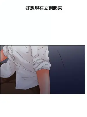 朋友的妻子：有妳在的家 1-21話[完結]_002032