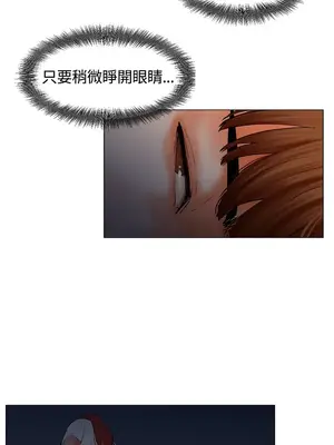 朋友的妻子：有妳在的家 1-21話[完結]_002038