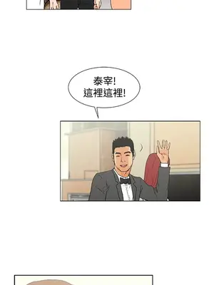 朋友的妻子：有妳在的家 1-21話[完結]_002055