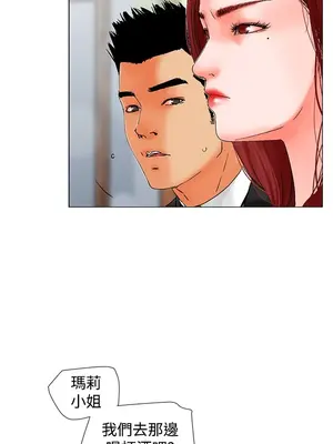 朋友的妻子：有妳在的家 1-21話[完結]_002060