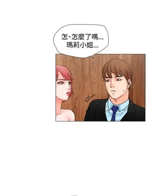 朋友的妻子：有妳在的家 1-21話[完結]_002062