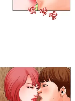 朋友的妻子：有妳在的家 1-21話[完結]_002064