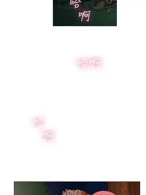 朋友的妻子：有妳在的家 1-21話[完結]_002065