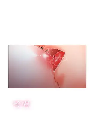 朋友的妻子：有妳在的家 1-21話[完結]_002066