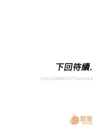 朋友的妻子：有妳在的家 1-21話[完結]_002075