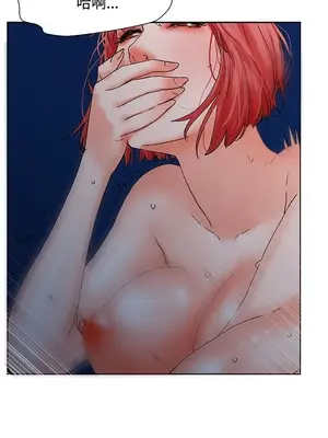 朋友的妻子：有妳在的家 1-21話[完結]_003004