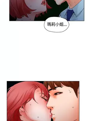 朋友的妻子：有妳在的家 1-21話[完結]_003005