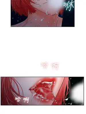 朋友的妻子：有妳在的家 1-21話[完結]_003008