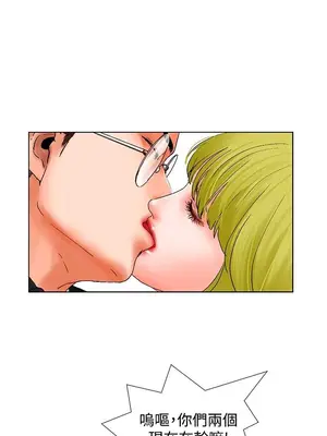 朋友的妻子：有妳在的家 1-21話[完結]_003016