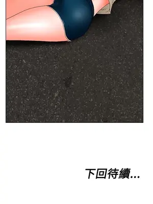 朋友的妻子：有妳在的家 1-21話[完結]_003019